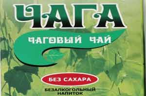Рецепт приготовления напитка из берёзовой чаги