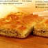 Рецепт приготовления пирога с лесными грибами с фото
